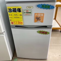 2019年式　９６Lの小さい冷蔵庫です✨