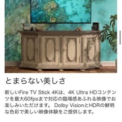 【新品未使用】Amazon Fire TV Stick 4K Alexa対応音声認識リモコン付の画像