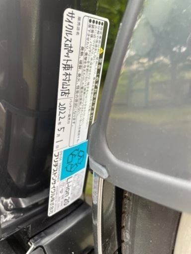 引取限定 ブリヂストン 電動自転車 アシスト自転車 フロンティア デラックス ブリジストン BRIDGESTONE 24インチ 9.9Aｈ 3段変速 オートライト