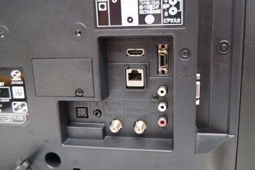 液晶テレビ 24インチ 2015年製 三菱 LCD-24LB7 液晶TV MITSUBISHI 動作確認済み 札幌市 清田区 平岡