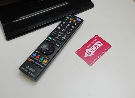 液晶テレビ 24インチ 2015年製 三菱 LCD-24LB7 液晶TV MITSUBISHI 動作確認済み 札幌市 清田区 平岡