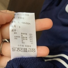 Honeys  トップス の画像