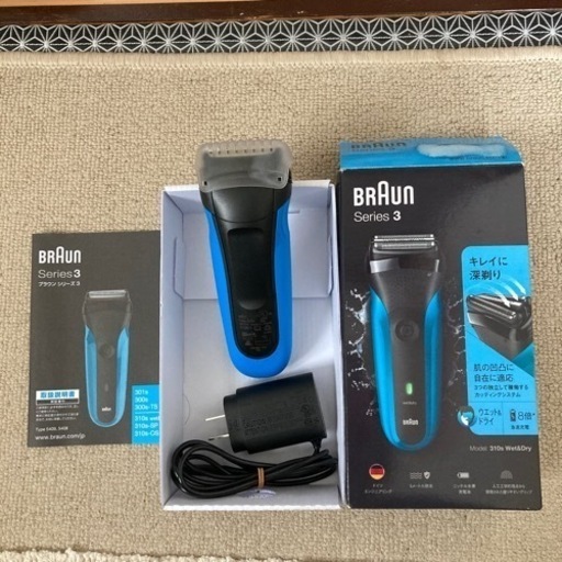 BRAUN(取引者決定)