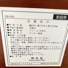 美品‼️スリッパスタンドの画像