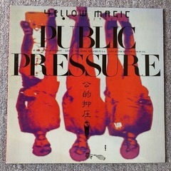 アナログ LPレコード  YELLOW MAGIC ORCHES...