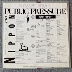 アナログ LPレコード  YELLOW MAGIC ORCHESTRA PUBLIC PRESSUREの画像