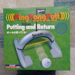 SRIXONゴルフパター練習器具(未使用)