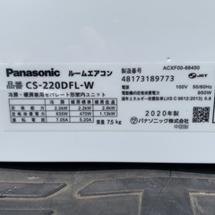 Panasonicエアコン2020年製の画像