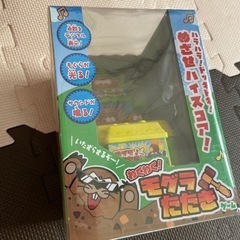 新品　わくわくモグラたたき