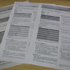 【確認 置場電圧不可】≪J052ジ≫通電/印刷OK FUJI XEROX/富士ゼロックス フルカラー複合機 Doucucehtre-V C2275 プリンタ/コピー/オフィス/事務用品 難有 の画像