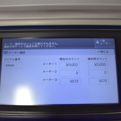 【確認 置場電圧不可】≪J052ジ≫通電/印刷OK FUJI XEROX/富士ゼロックス フルカラー複合機 Doucucehtre-V C2275 プリンタ/コピー/オフィス/事務用品 難有 の画像
