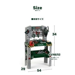 ボッシュ 工具セット 子供用 の画像