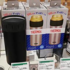 【金沢】新品サーモス　THERMOS　保冷温缶ホルダー　500mlの画像