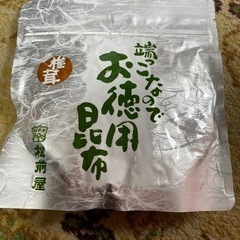 松前屋　こんぶ