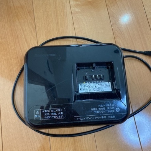 ブリジストン ビッケグリ 電動自転車