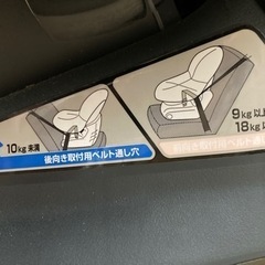 コンビチャイルドシート②の画像
