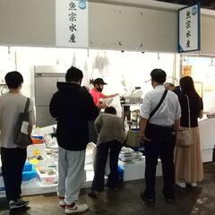 水産卸売市場にて魚の販売の画像