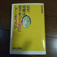 本★