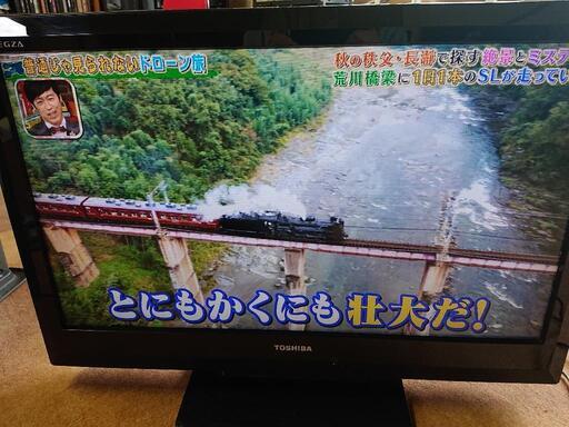 TOSHIBA 32インチ 液晶テレビ 3000円から