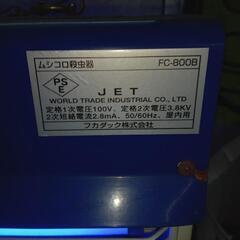 電撃ムシコロ殺虫器の画像