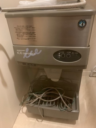 ホシザキ　中古　コールドディスペンサー
