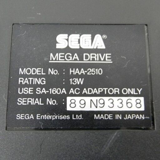 SEGA メガドライブ 本体 セガ MEGA DRIVE HAA-2510 訳アリ ジャンク扱い品 札幌 西区 西野
