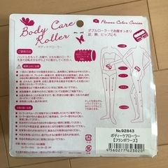 美容グッズの画像