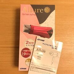 ★ちょっと難あり★ヘアードライヤー★マイナスイオン★1200W★の画像