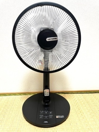 扇風機　(引き取り決まりました)