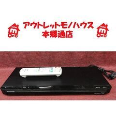 札幌白石区 BDレコーダー パナソニック ディーガ DMR-BRS500 500GB ブルーレイレコーダー DVD 本郷通店