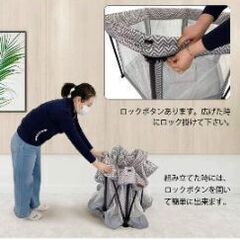 ベビーサークルの画像