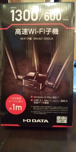 アイ･オー･データ機器 WN-AC1300UA 11ac 1300Mbps（規格値）対応Wi-Fi子機　新品未使用