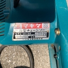 マキタ、チェーンソーの画像
