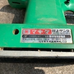 マキタ、仕上サンダーの画像