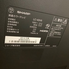 シャープの40vテレビ！の画像