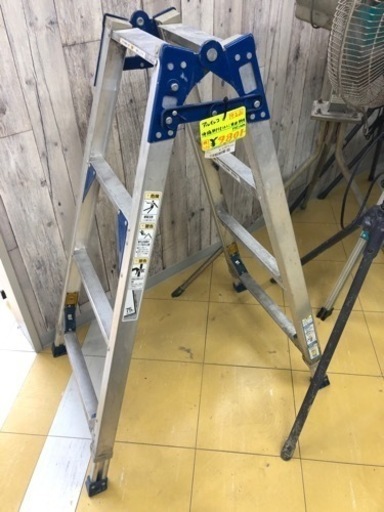 伸縮ハシゴ！ 高さ1200mm