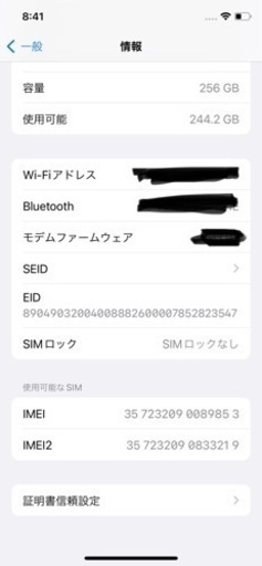 【美品】iPhoneXS 256GB SIMフリー