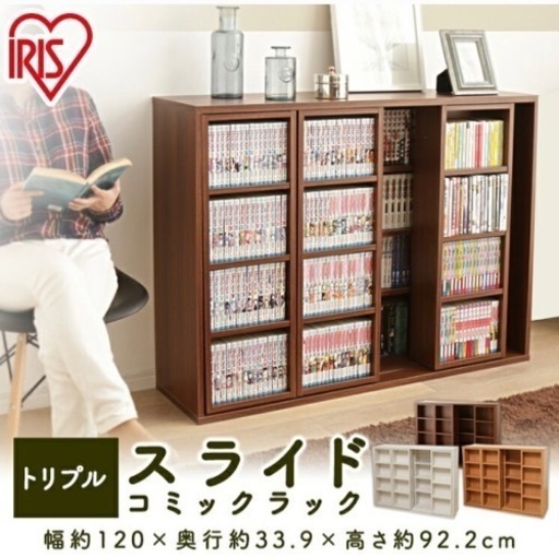本棚