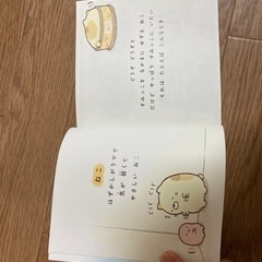 【再値下げ☆本】絵本すみっコぐらし　そらいろのまいにちの画像