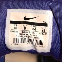 [決まりました]NIKE AIR MAX 1 PREMIUM GAME ROYAL atmosの画像