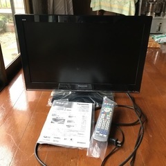 液晶テレビ　(決まりました、ありがとうございます)