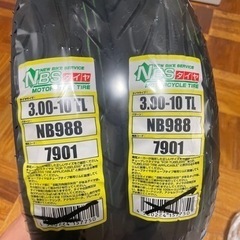 原付 新品タイヤの画像