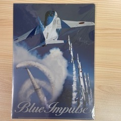 ブルーインパルス クリアファイル