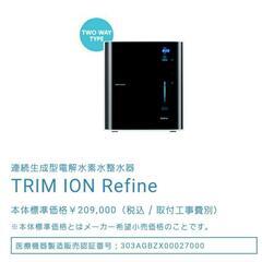 優待特別価格キャンペーン