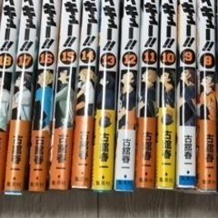 ハイキュー1-24巻の画像
