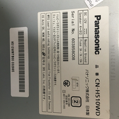 【お取引先決定致しました】パナソニック ストラーダ カーナビゲーションの画像