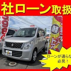 スズキ　ワゴンR　FA　　H28年式　自社ローン　全国対応　頭金...