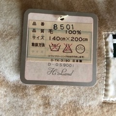 毛布の画像