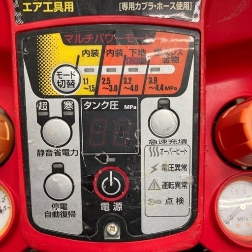 MAX スーパーエア・コンプレッサー AK-HL-1250E プロ用 マルチパワー 常圧 高圧 50Hz/60Hz マックス