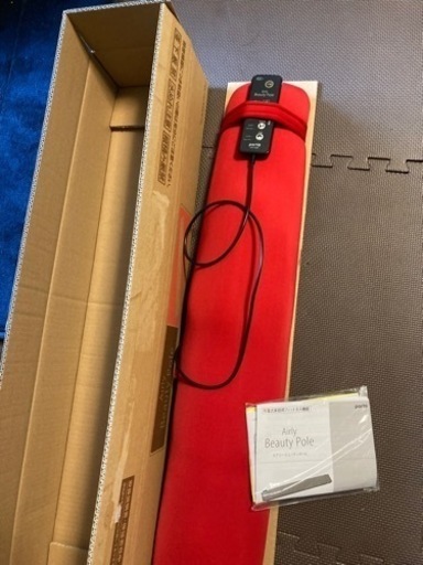 ディノス　エアリービューティーポール